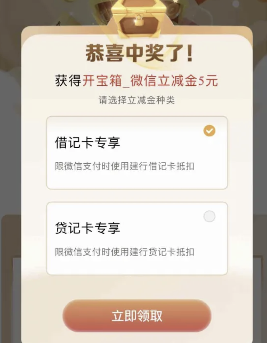 有水!建行30元! - 1号优惠分享网 · 51福利网 有水!建行30元! - 1号优惠分享网 · 51福利网